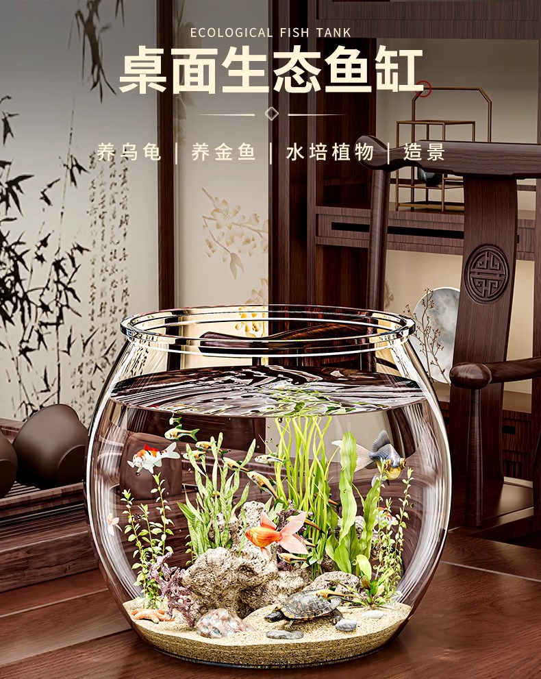 透明塑料鱼缸水族箱微景观造景耐碰耐摔不破办公室观赏乌龟缸批发详情2
