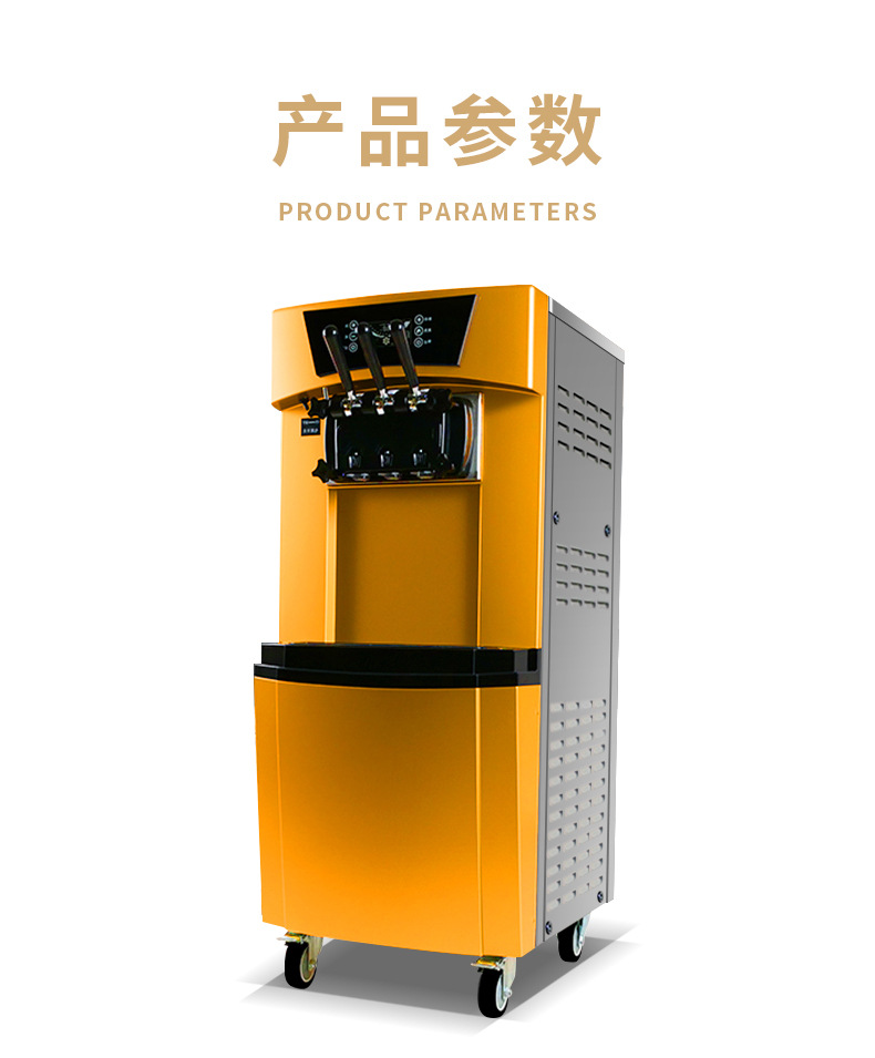 Commercial automatic vertical three-color ice cream cone machine, a high-yield ice cream machine in gold pic 11