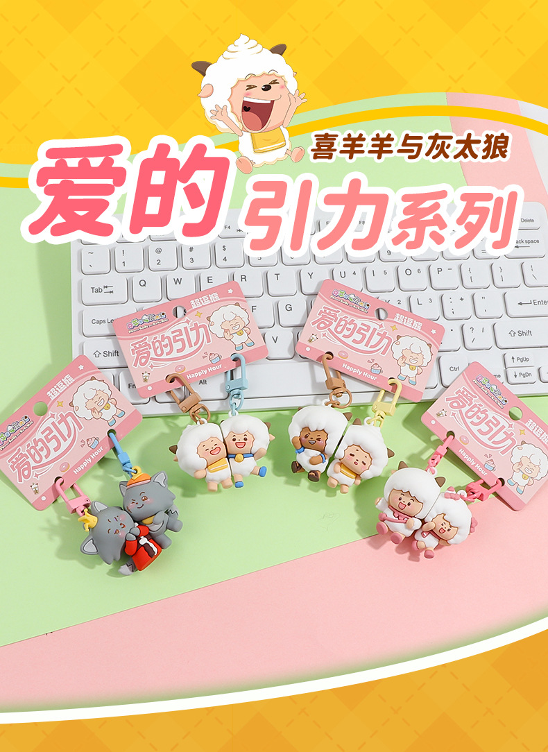 Magnetic pair pendants, bag hangers, creative and cute plush keychains pic 4