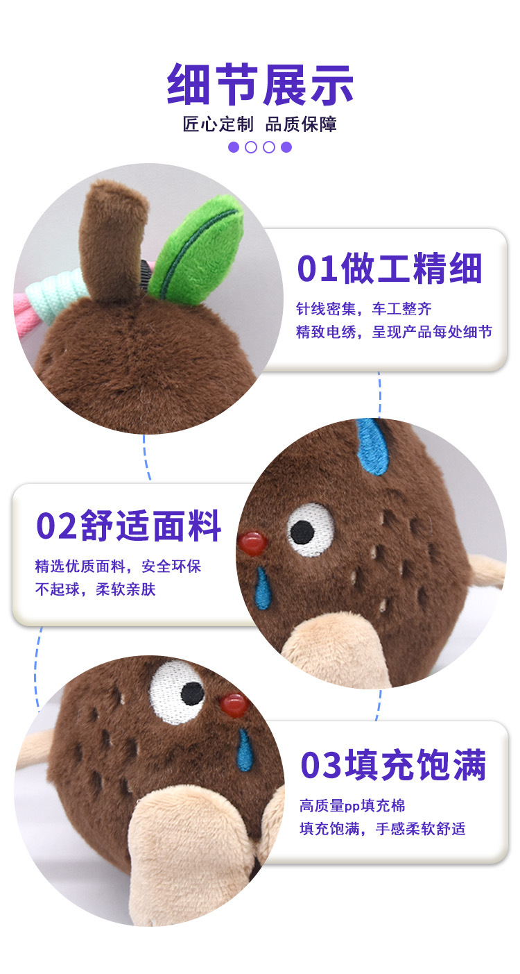 文创毛绒玩具定制东北冻梨苏州大闸蟹地方文旅美食周边玩偶挂件详情5