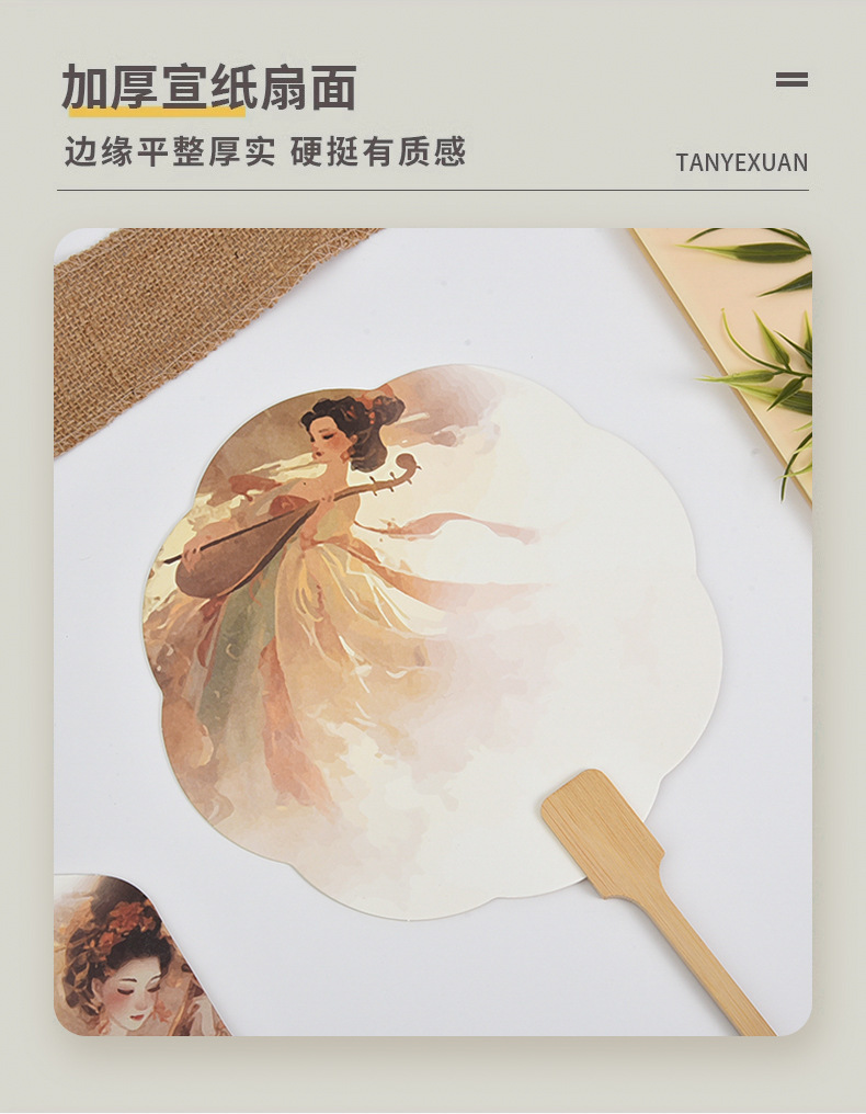 加厚宣纸团扇半生熟古风空白扇子书法国画扇diy非遗漆扇专用团扇详情5