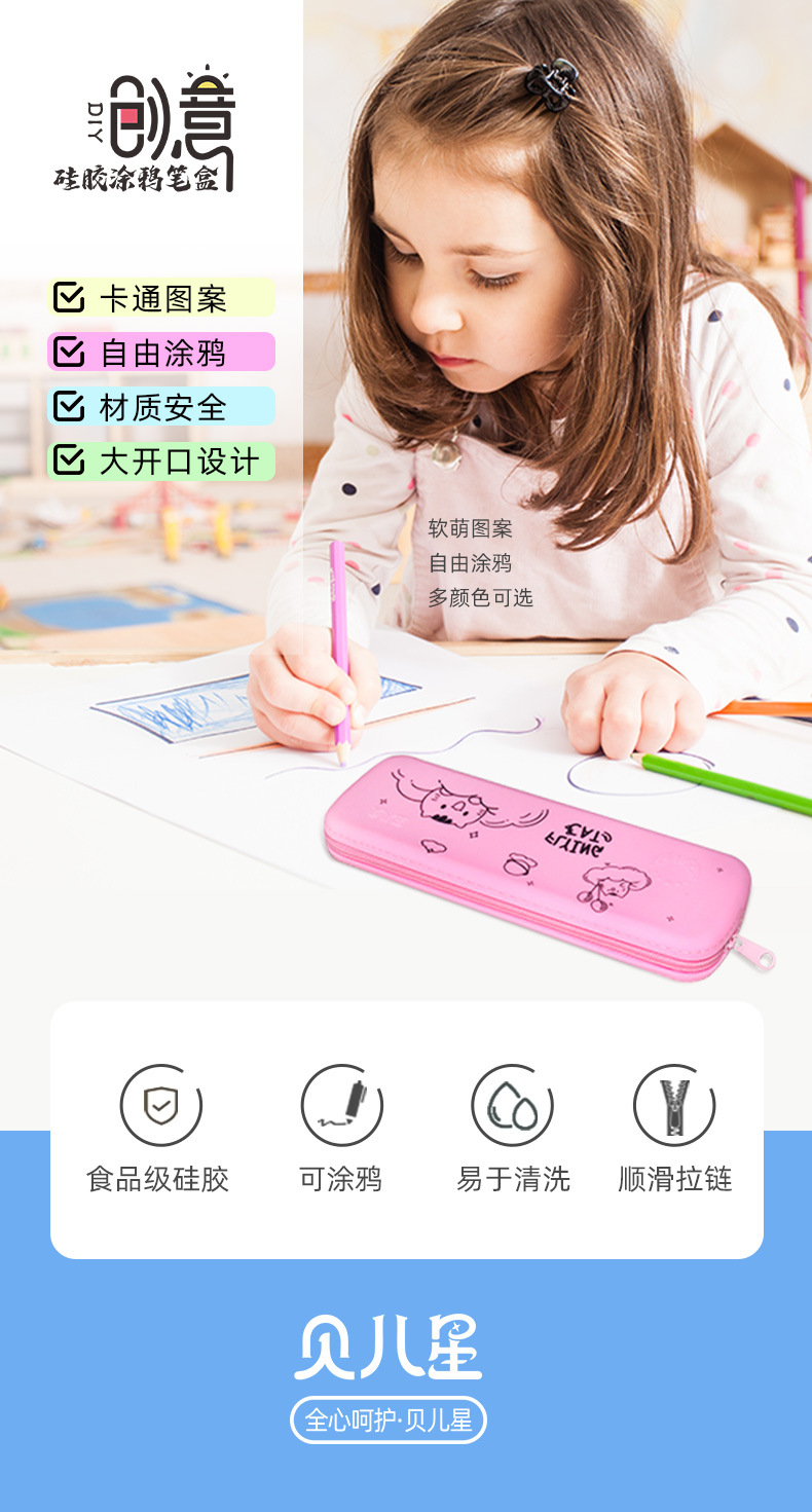 粉色蓝色飞行猫图案大容量文具袋学生拼接简约笔袋开学季详情5