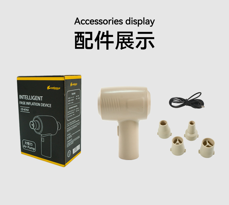 Intelligent inflation equipment, air pump, 220V vehicle-mounted air pump, balloon machine, multi-functional inflation pump, air pump inflation tool pic 42