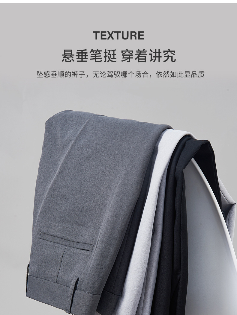 西裤男商务休闲上班工作定印制男款长裤子男士九分裤正装西装裤详情13