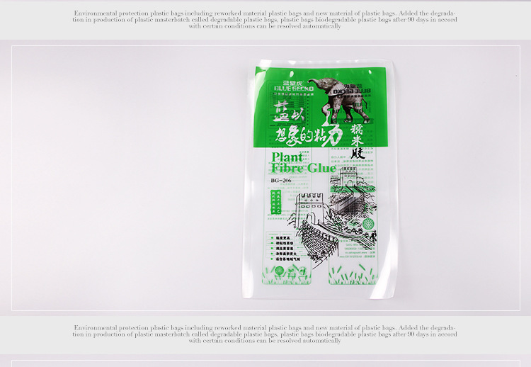 复合食品袋茶叶咖啡包装袋真空自立异形袋四边八边封背封袋拉链袋详情11