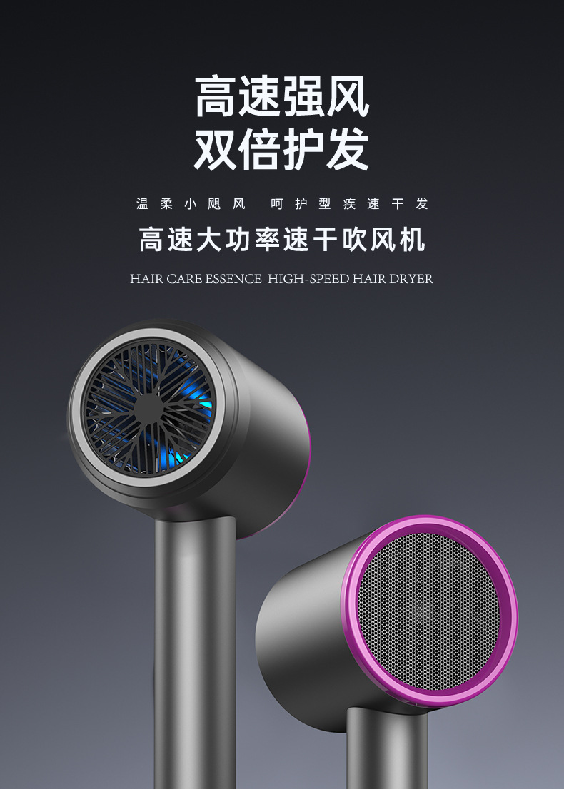 2024新款大功率电吹风机负离子护发理发店廊家用学生宿舍速干静音详情1