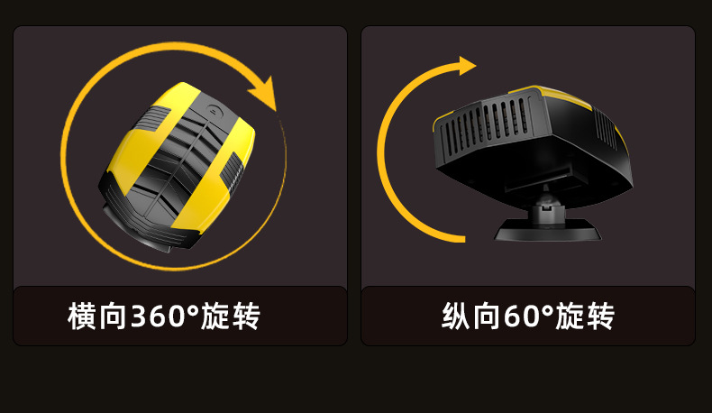 车载暖风机汽车用取暖器便捷式加热器汽车除霜除雾器车内电暖器详情12