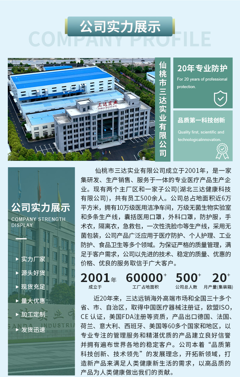 Disposable non-woven fabric strip cap, head cover, hairnet cap, dust-proof and breathable, food factory kitchen workshop work cap pic 17