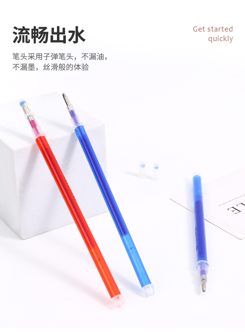 高温消色笔芯服装裁剪定位专用记号笔高温熨烫自动褪色笔芯批发详情7