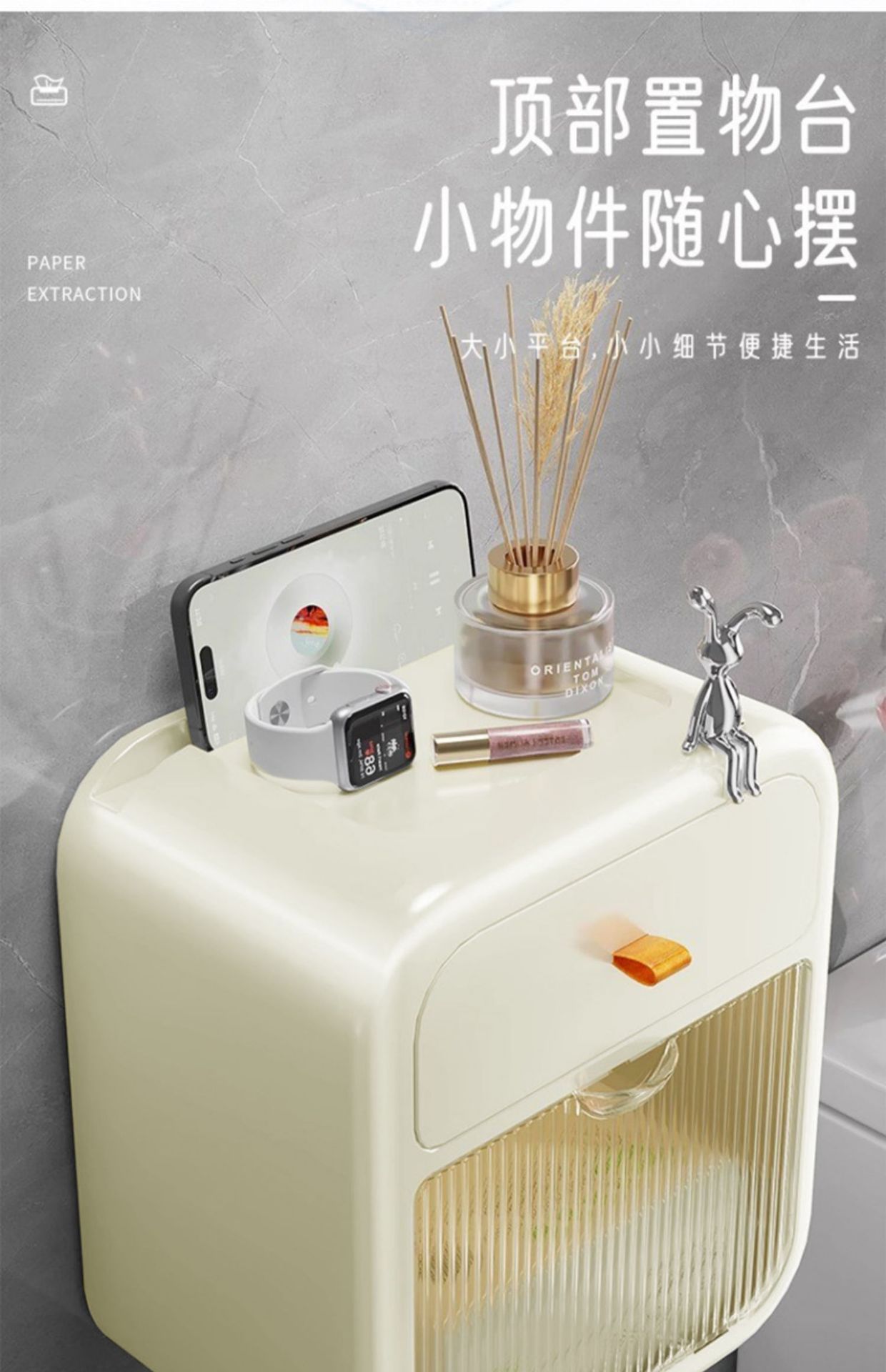 卫生间厕纸盒厕所纸巾盒浴室免打孔防水壁挂抽纸卷纸卫生纸置物架详情16