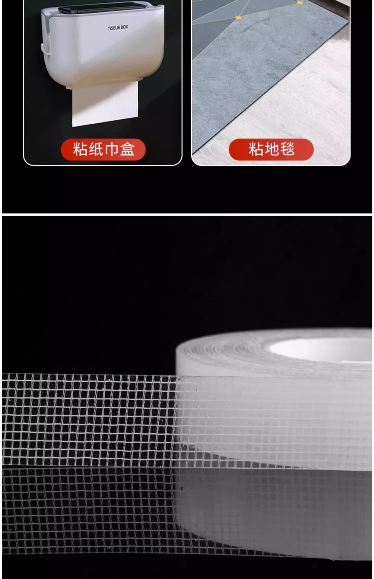 Grid nano double-sided tape, transparent high-viscosity strong cloth-based tape, traceless adhesive, double-sided adhesive, fixed back adhesive, adhesive magic pic 8