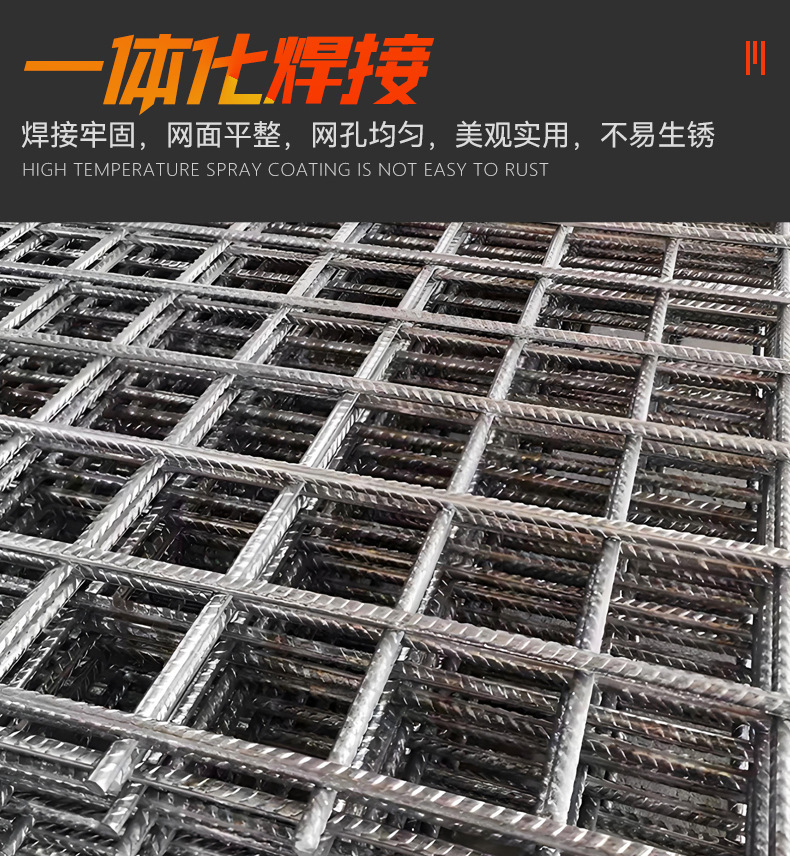 In-stock threaded steel mesh for Bridges, tunnels, concrete pavements, construction steel wire mesh, and welded mesh for construction sites pic 6
