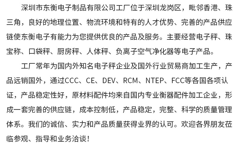 i2000高精度厨房电子秤 珠宝电子秤食品烘培秤家用厨房秤称详情29