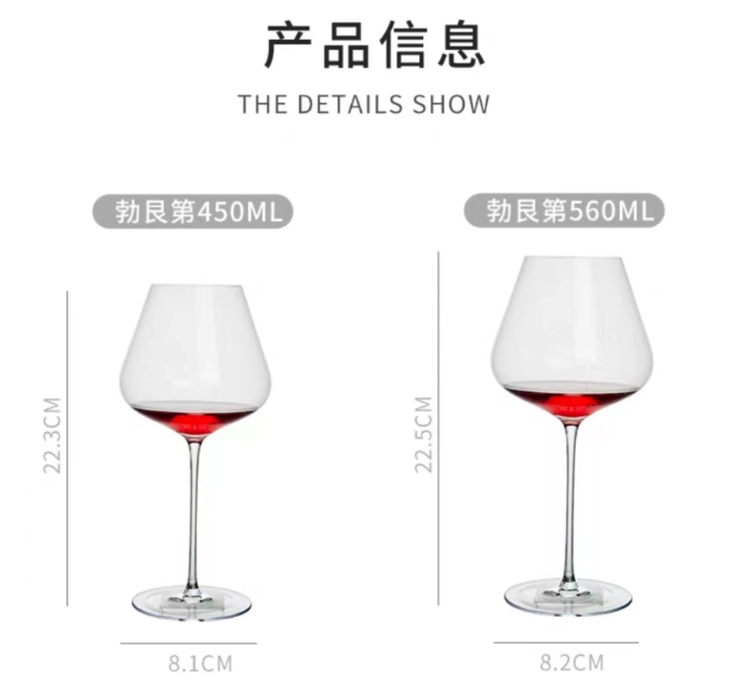 勃艮第水晶红酒杯醒酒器套装家用葡萄酒杯大号高脚杯商用详情12