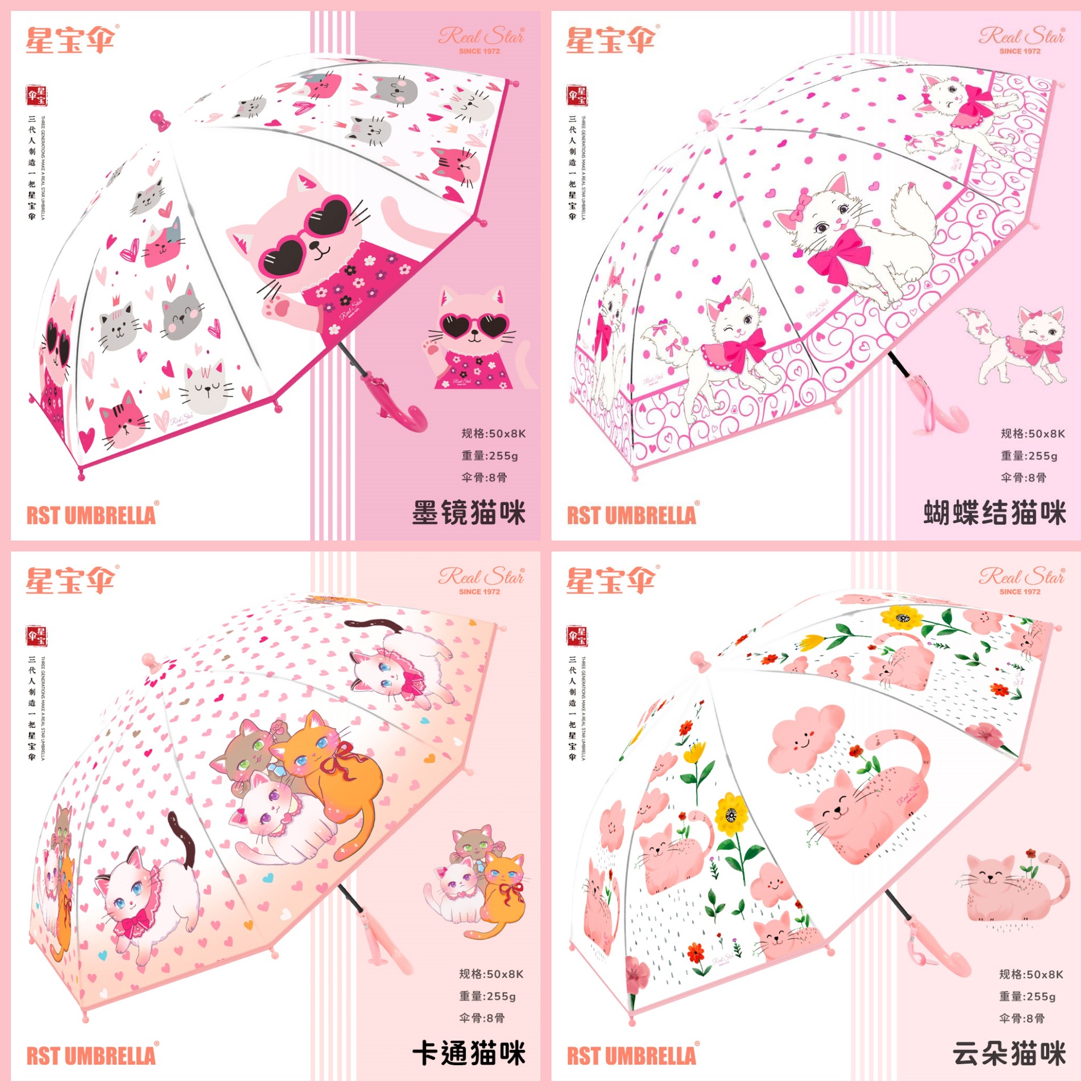 出欧美】厂家批发磨砂透明伞儿童卡通学生伞长柄19寸自动透明雨伞详情14