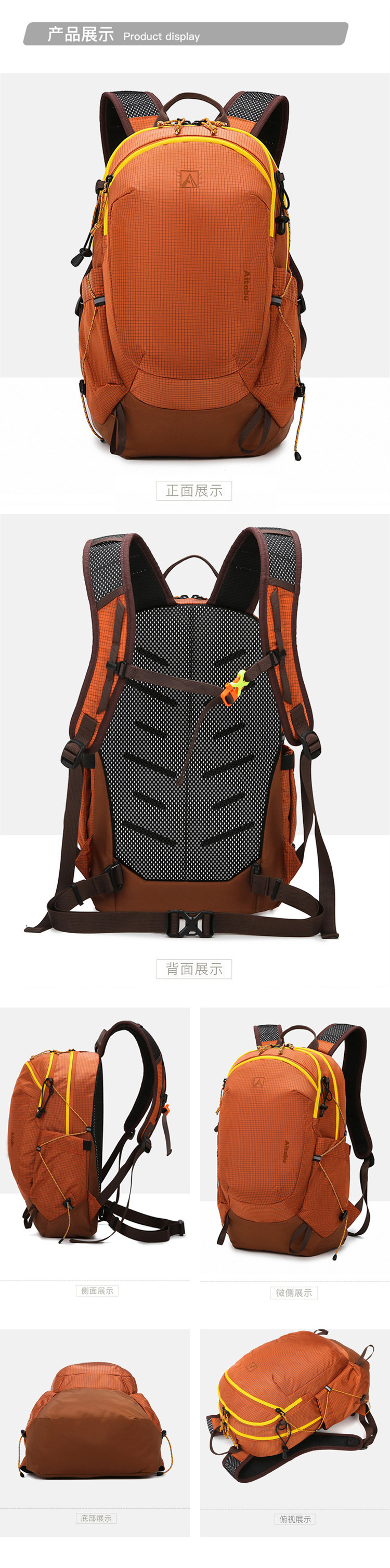 新款户外尼龙双肩包大容量防水休闲旅行背包详情23