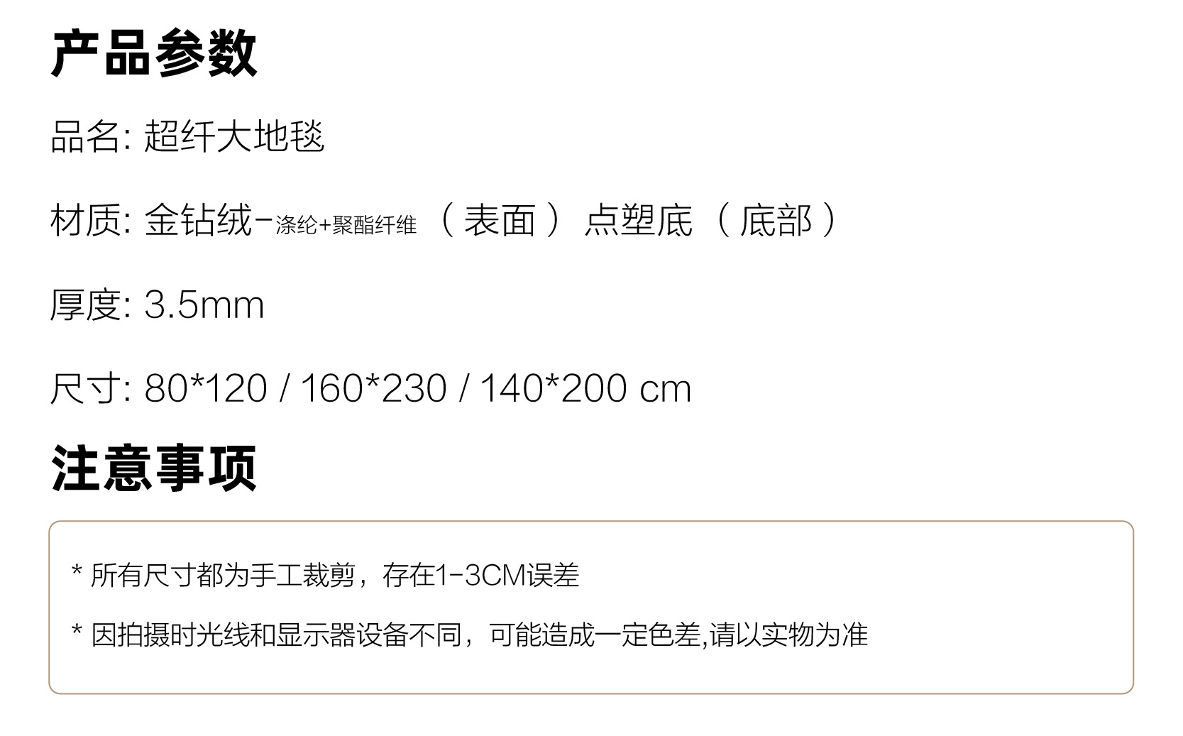 跨境家用简约几何轻奢金钻绒地毯客厅沙发茶几卧室加厚防滑床边毯详情4