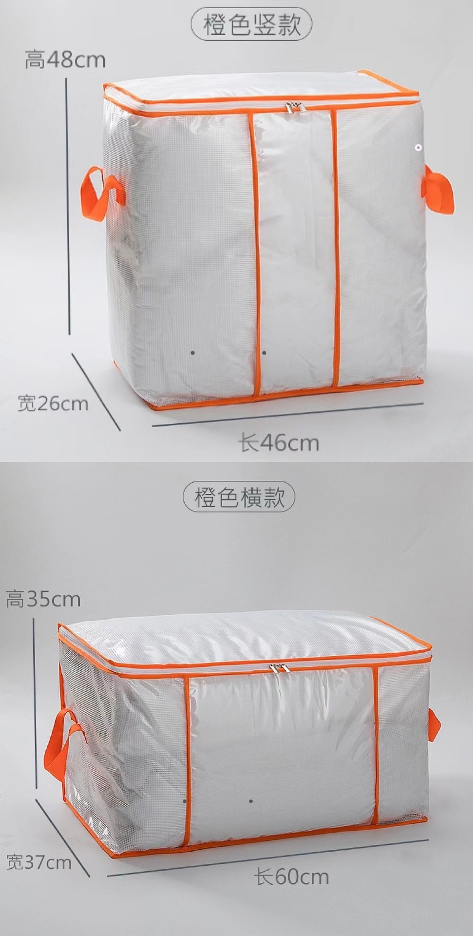 亚马逊被子收纳袋pvc手提袋收纳箱大号放衣服棉被防水袋收纳神器详情8