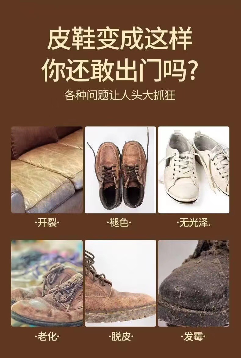 皮鞋油黑色棕色真皮保养油无色通用擦鞋神器高级绵羊油护理鞋蜡详情8