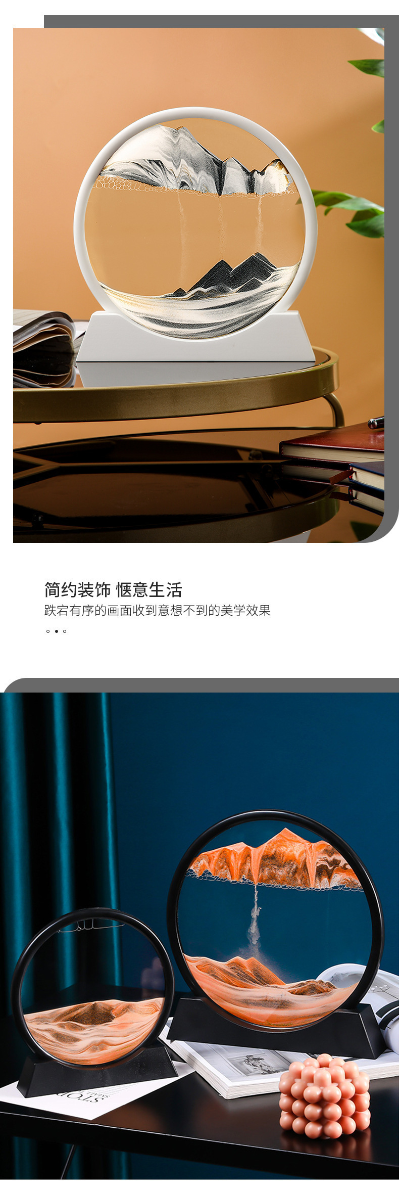 流沙画摆件创意艺术沙漏家居办公室客厅酒柜电视柜轻奢装饰品礼物详情10