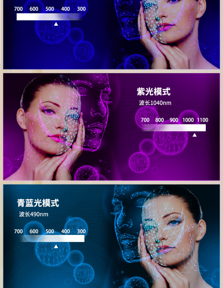 shanilak cross border upgrade alrededor de los ojos fiebre fotón rejuvenecimiento facial facial colorido LED spectrum facial facial para el hogar pic 10