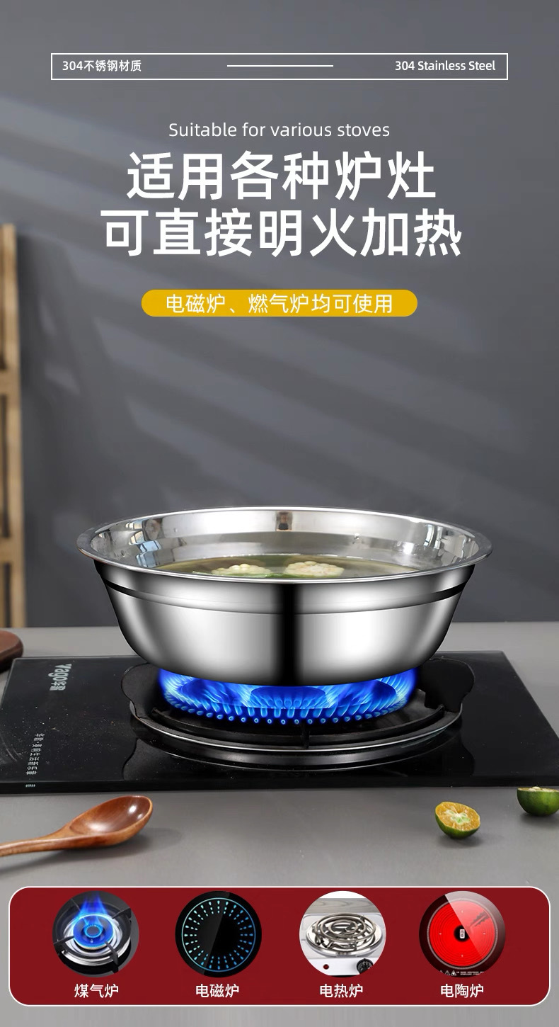 304食品级不锈钢盆加厚商用食堂不锈钢汤碗汤盆家用和面盆打蛋盆详情10