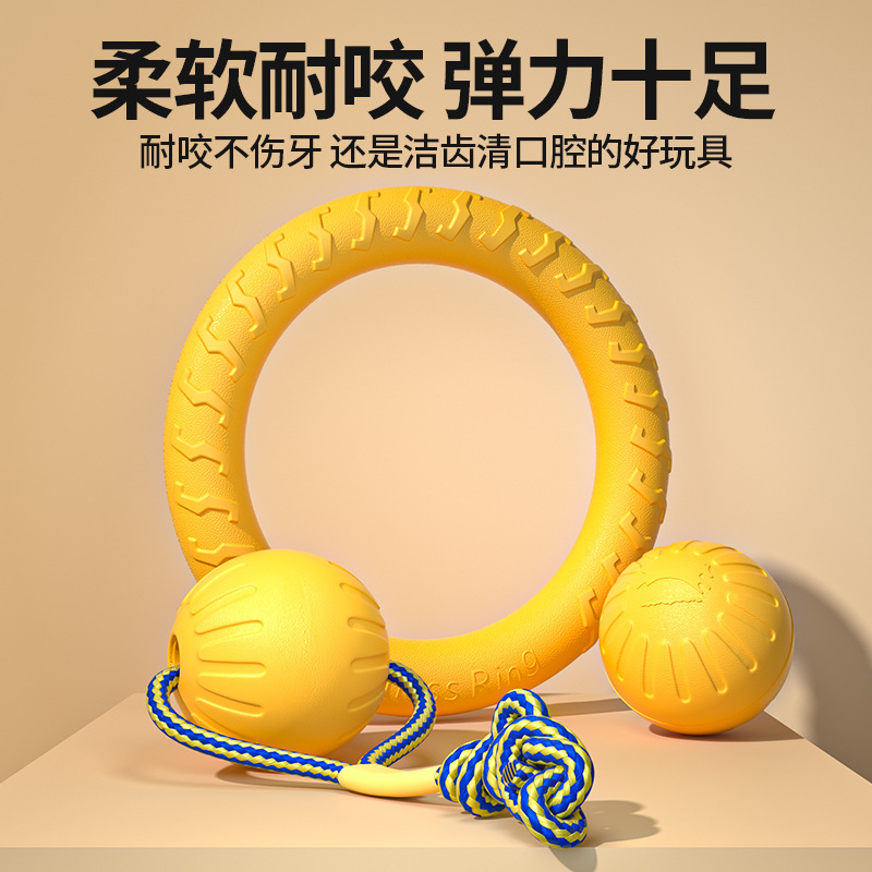 EVA宠物玩具狗狗飞盘大型犬边牧磨牙训练圆环拉环玩具球咬不烂详情5