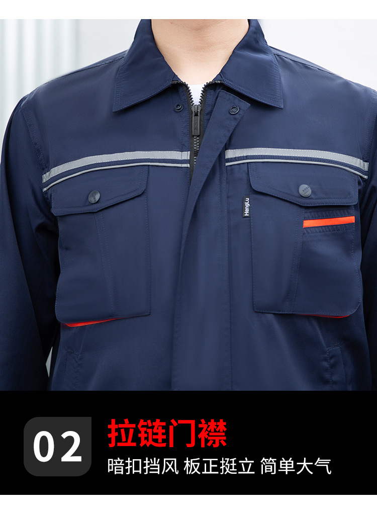 恒漉夏季防酸碱防静电工作服印字男长袖薄耐腐蚀硫酸化工厂劳保服详情14