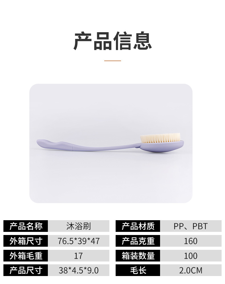 Bath scrubber, bathroom long-handled massage bath brush, soft-bristled bath brush, back scrubbing, no need to rely on others, back scrubbing magic tool pic 12