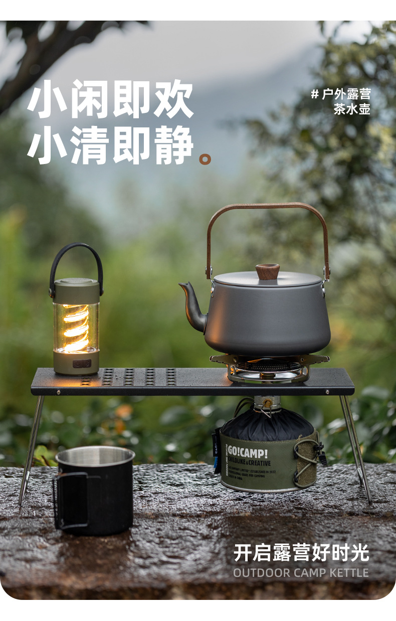 Outdoor aluminum alloy wooden handle teapot, camping kettle, boiling water teapot, camping picnic kettle, portable coffee kettle pic 3