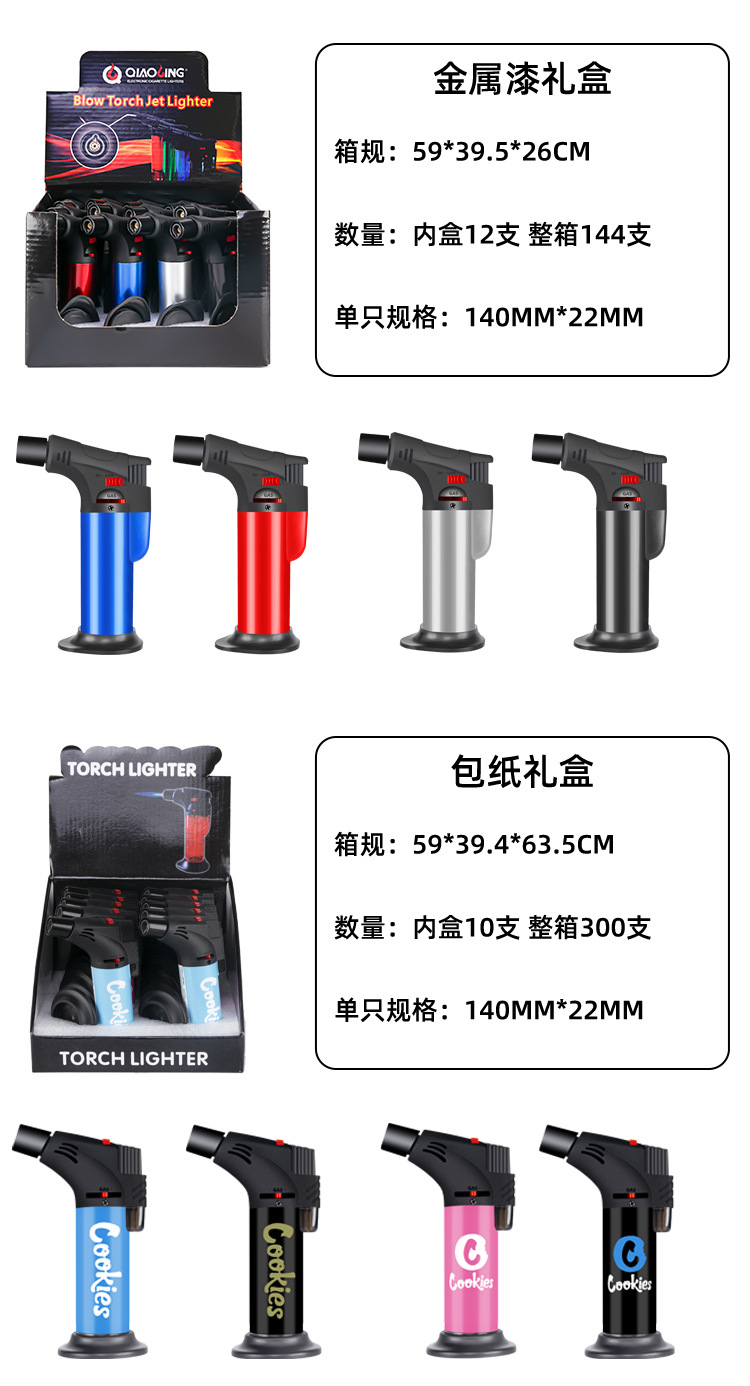 艾灸防风创意打火机直冲气体点火器点艾条雪茄烘焙喷枪一件起批详情13