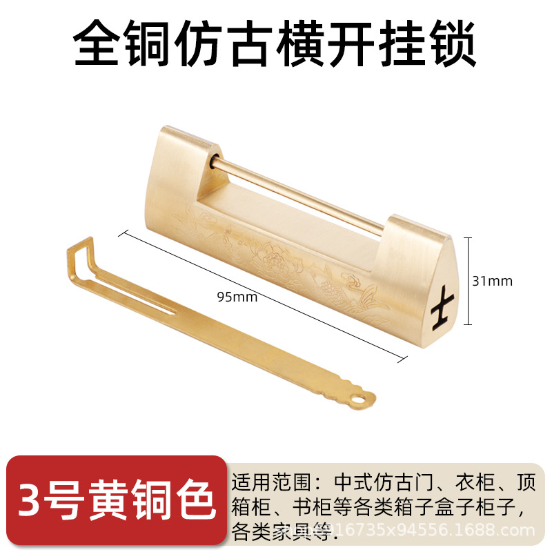 Free shipping, antique copper lock, Chinese horizontal opening padlock, retro engraved pattern, old-fashioned lock head, wooden box, cabinet door latch, antique copper lock pic 4