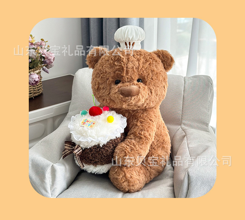 毛绒玩具厂家原创生日蛋糕熊公仔泰迪小熊玩偶女生礼物娃娃机娃娃详情15