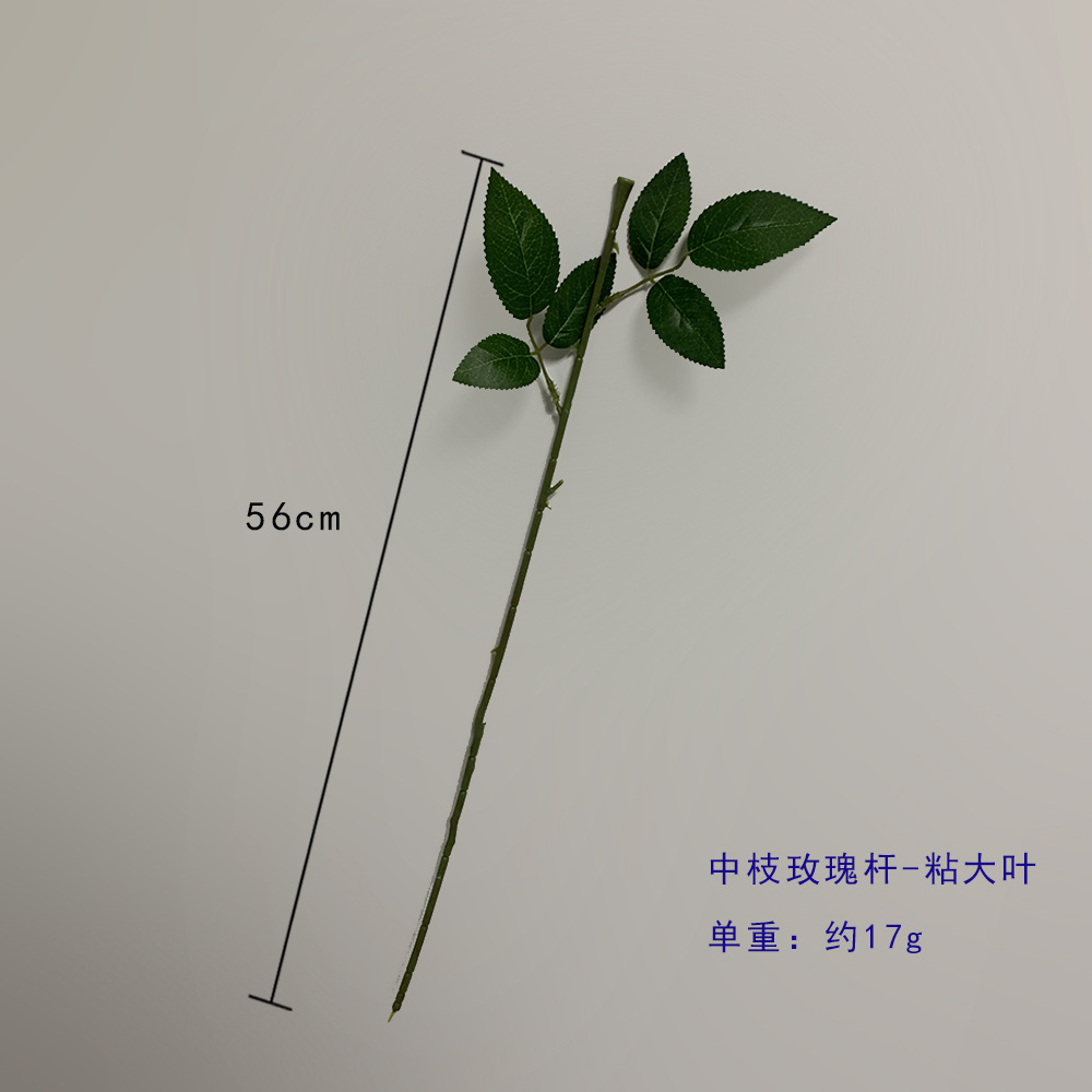 仿真丝网玫瑰花杆单枝香皂花手工材料铁丝花枝假花厂批发办公文化园艺装饰详情1
