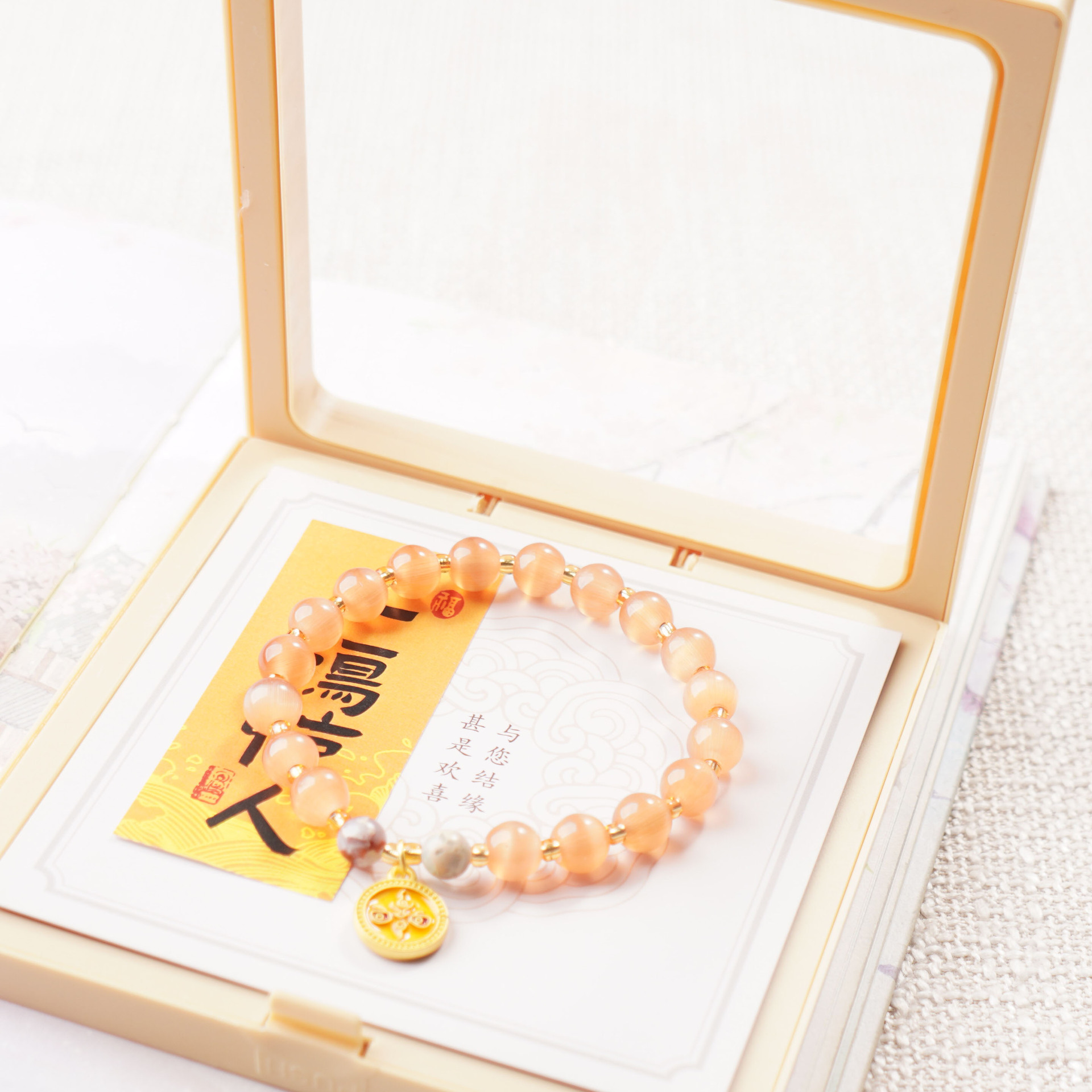 新中式橘猫眼手链女小众简约精致粉珠手串显白琉璃手链送闺蜜饰品详情26