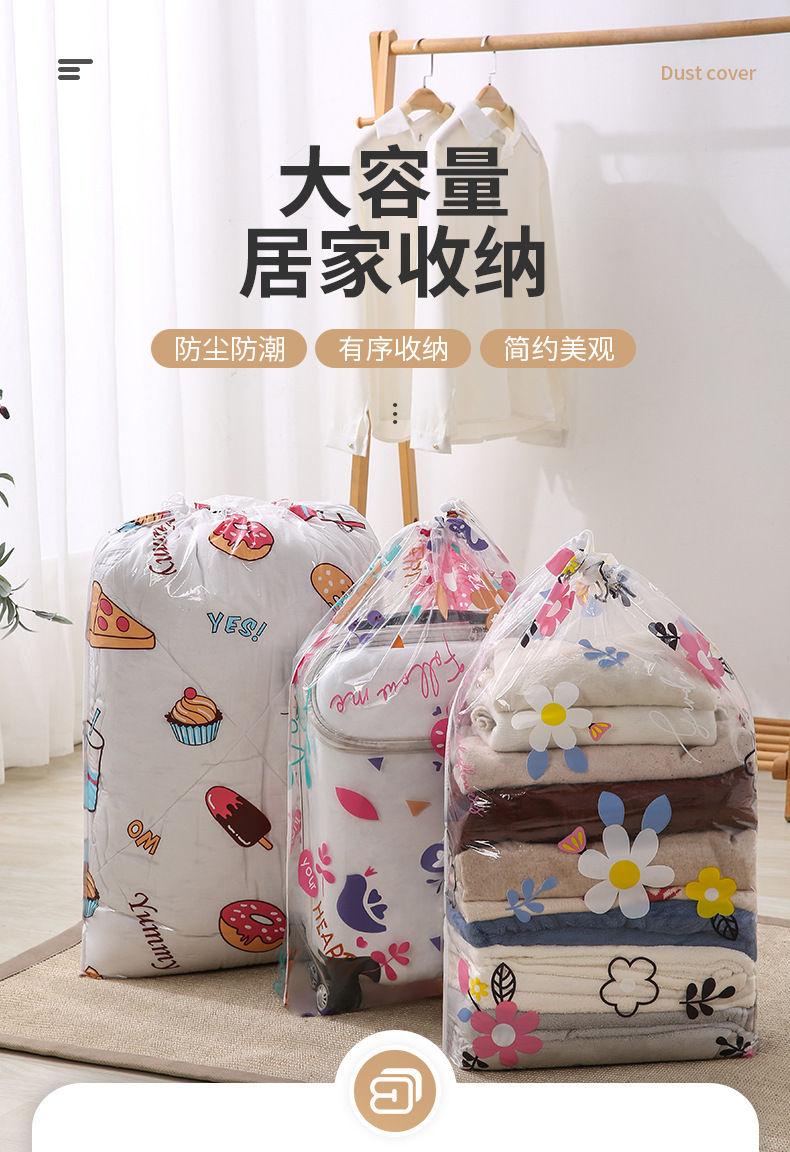 【 Chi Jia 】 High-transparency large-capacity cotton quilt storage bag, simple and beautiful, miscellaneous moving packing bag, moisture-proof and dust-proof pic 1
