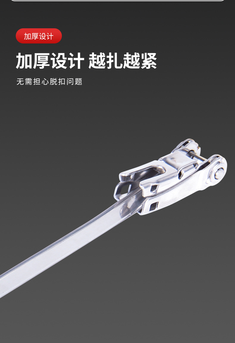 304不锈钢扎带自锁船用捆绑带10/19mm万能式扎带棘轮式束线带详情3