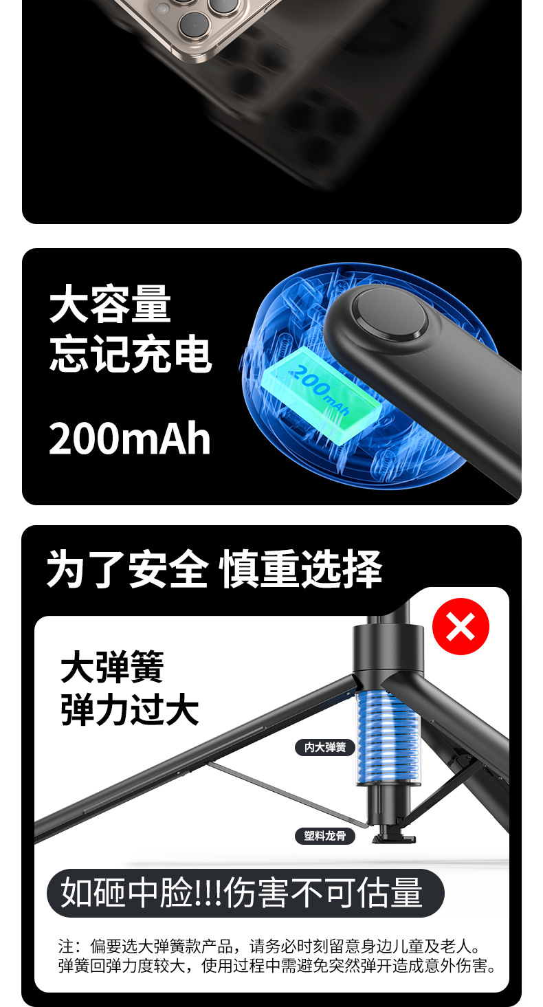 新品P62电吸自拍杆磁吸通用手机直播落地支架防抖旅游拍摄丢丢杆详情12