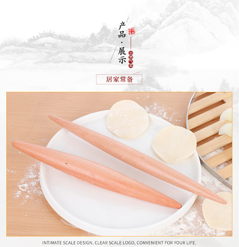Household beech wood pointed rolling pin, dumpling wrapper, noodle pressing and rolling stick, 檊 noodle stick, baking tools pic 11