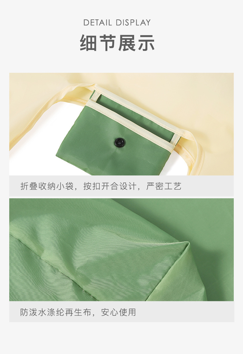 可再生涤纶折叠环保购物袋便携大容量超市手提袋促销礼品详情8