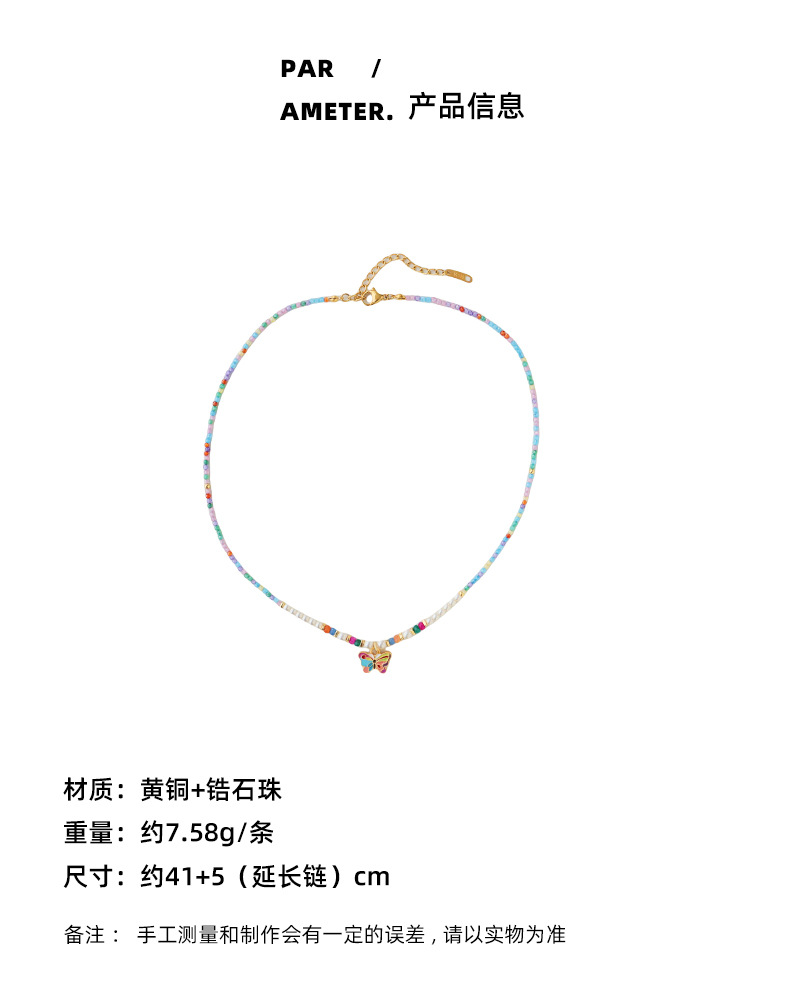 春夏新款多巴胺彩色滴油蝴蝶锆石珠项链轻奢小众百搭串珠锁骨链女详情3