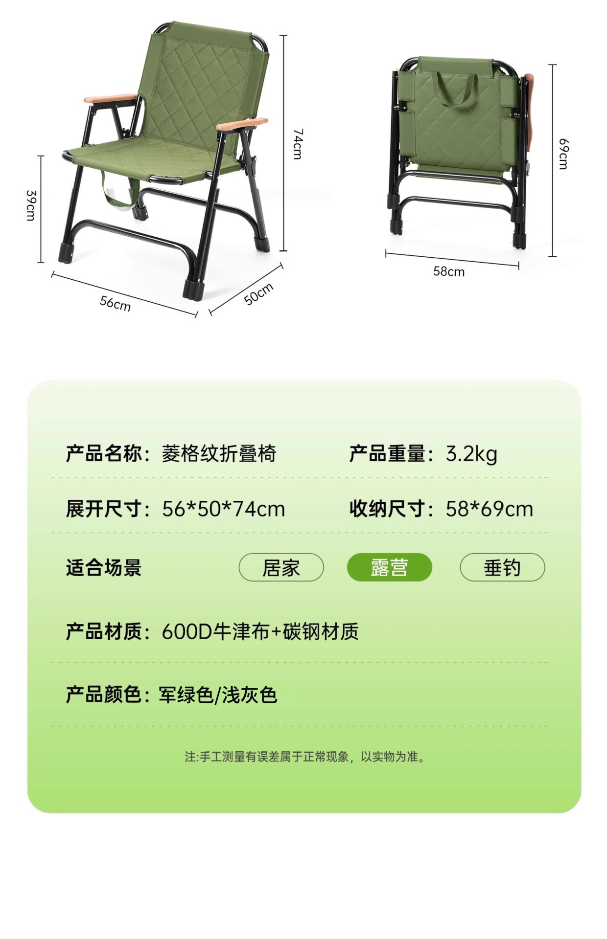 YEZHULIN便携式夹棉克米特椅 户外折叠椅子 可折叠便携式露营椅详情5