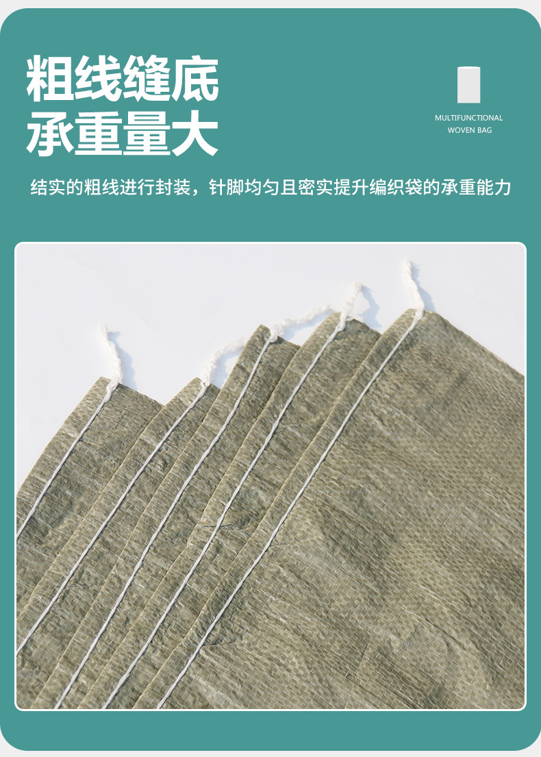 编织袋批发垃圾袋子快递打包麻袋厂家建筑装修搬家清运袋蛇皮口袋详情7