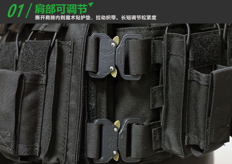  逸途 多功能全防护战术背心MOLLE金属蛇扣快拆户外迷彩战术马甲详情6