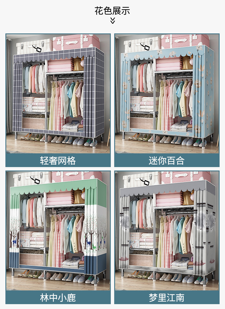 简易衣柜出租房钢管布衣柜经济型简易衣橱家用卧室出租屋衣柜组装详情19