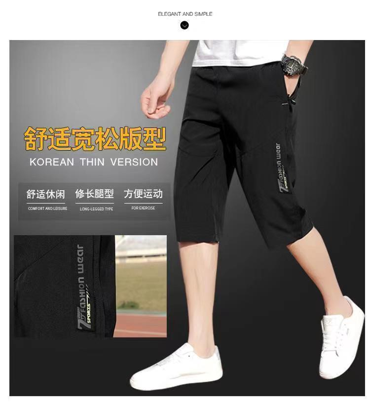 新款夏季男短裤薄款冰丝速干短裤男士运动五分短裤宽松透气沙滩裤详情6