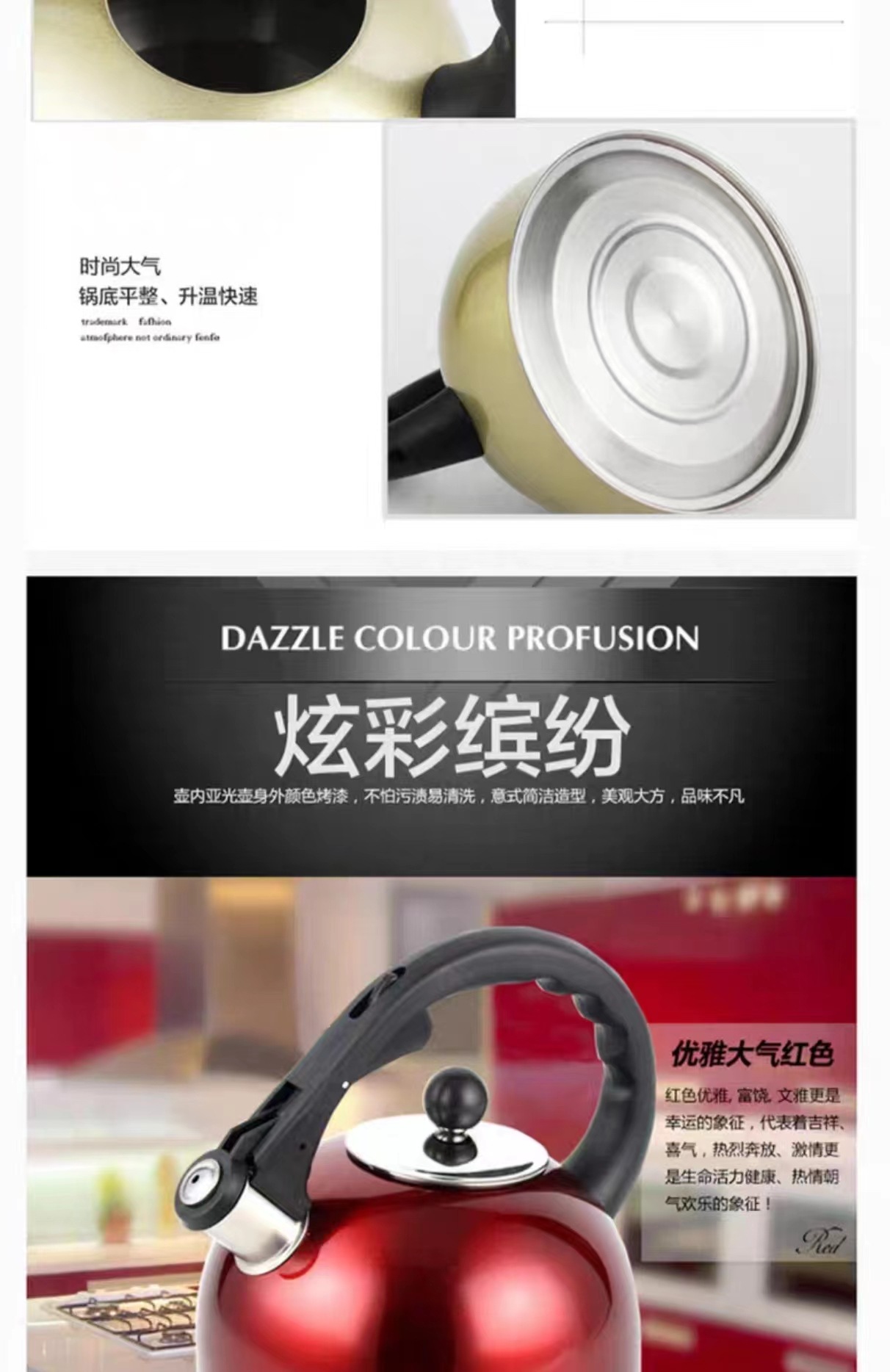 家用烧水壶加厚不锈钢鸣笛热开水壶大容量响电磁炉燃气灶明火通用详情7