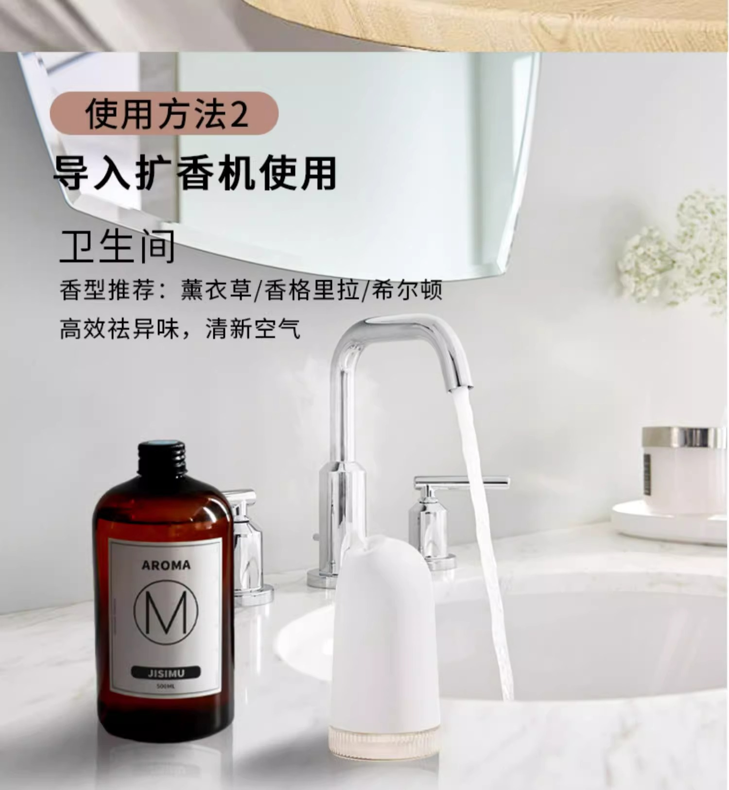 A large bottle of 500ml flameless scented gardenia essential oil for indoor, home, hotel bedroom, and bathroom deodorization pic 10