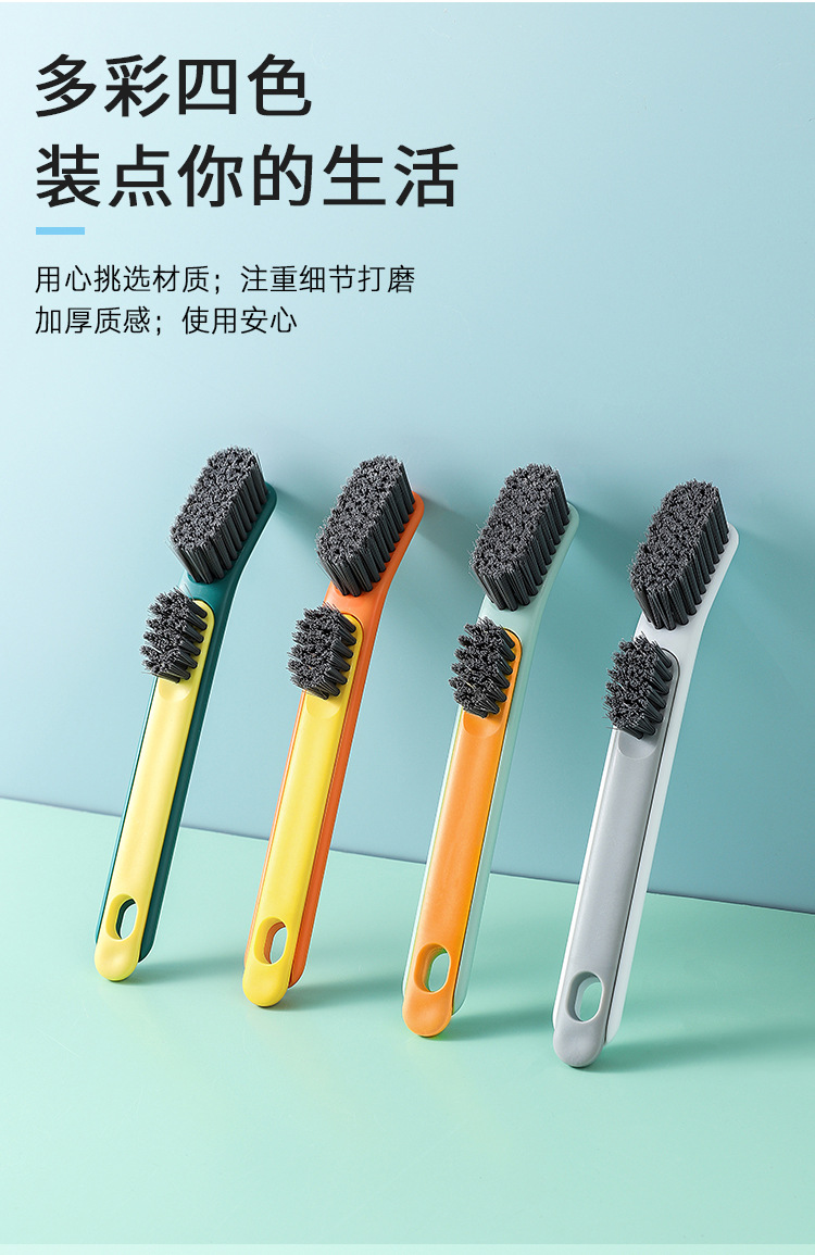 子母鞋刷可拆分家用洗鞋刷软毛洗衣刷小白鞋衣领清洁刷子板刷批发详情4