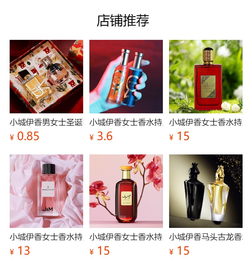多款香水包装盒立方形透明塑料盒子礼盒包装塑料盒详情1